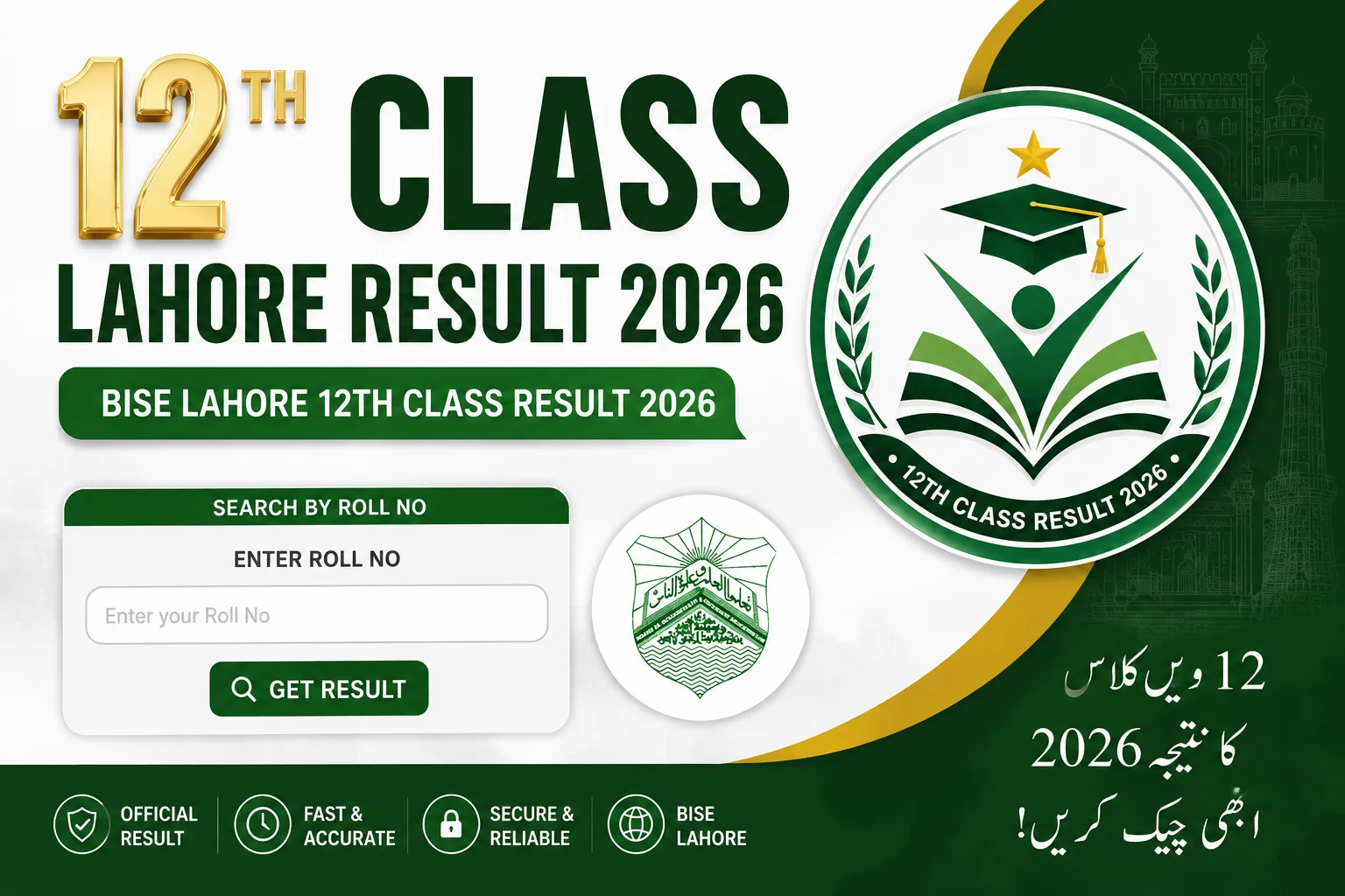 BISE Lahore 12th Class Result 2026